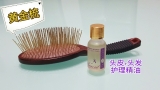 Nano Comb 纳米黄金梳